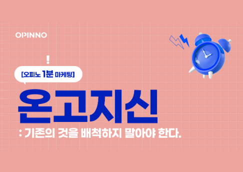 콘텐츠 썸네일